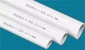 16-50 mm:n jäykkä PVC-vesiputkien valmistusformulaatio